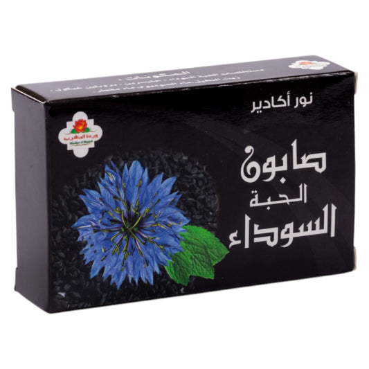 صابون الحبة السوداء