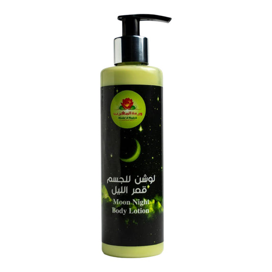 لوشن للجسم قمر الليل